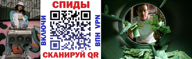 Амфетамин VHQ  Армянск 