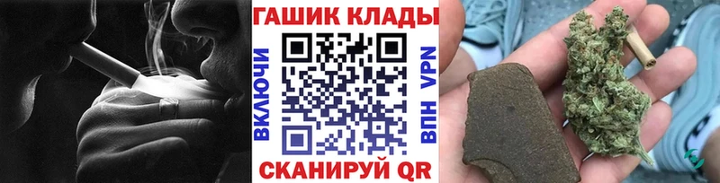 Гашиш hashish Армянск