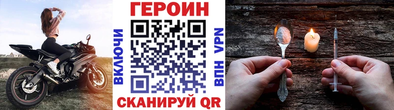 кракен ТОР  дарнет шоп  Армянск  Героин хмурый 