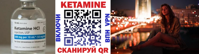КЕТАМИН VHQ  kraken ССЫЛКА  Армянск 