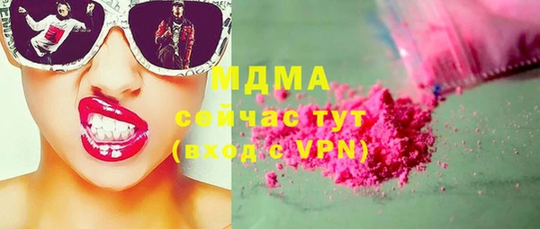 Альфа ПВП Армянск