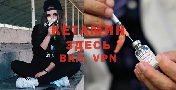 Альфа ПВП Армянск