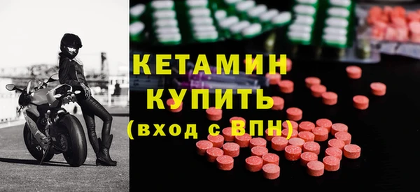 Альфа ПВП Армянск