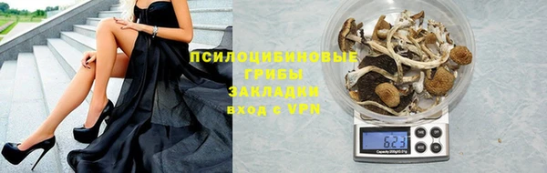 экстази Рославль