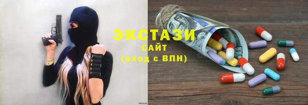 MESCALINE Аркадак
