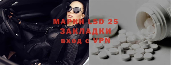 MESCALINE Аркадак