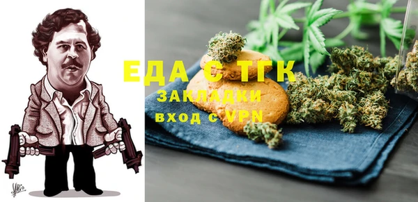 альфа пвп Арсеньев