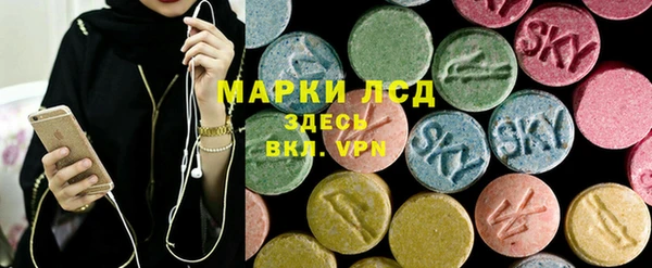 Альфа ПВП Армянск