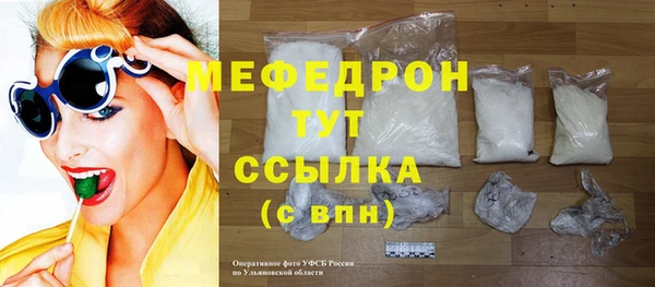 MESCALINE Аркадак