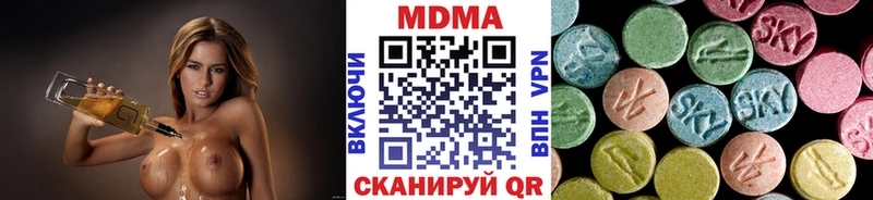 MDMA молли  Армянск 