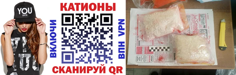 МЯУ-МЯУ VHQ  МЕГА онион  сайты даркнета какой сайт  что такое наркотик  Армянск 