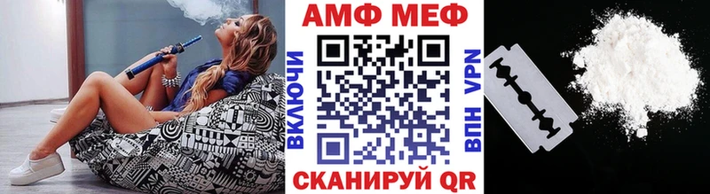 Метамфетамин кристалл  Армянск 