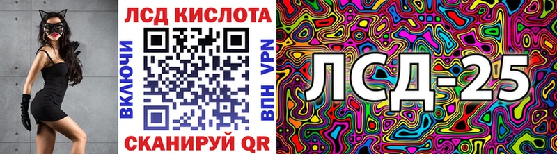 где найти   Армянск  Наркотические марки 1,8мг 
