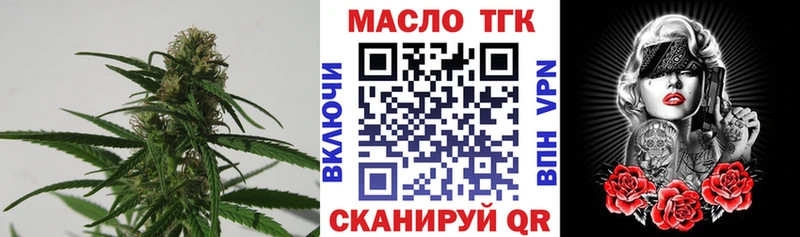 купить наркоту  Армянск  Дистиллят ТГК концентрат 