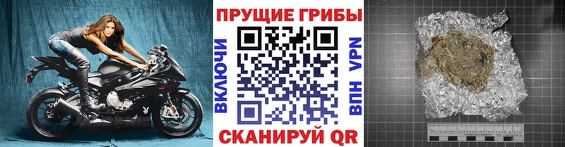 Галлюциногенные грибы мухоморы  omg ТОР  Армянск 