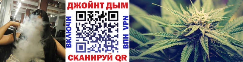 Каннабис семена  Армянск 